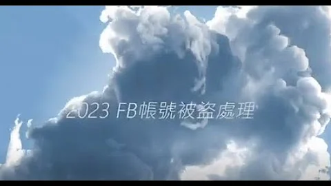 2023 Facebook帐号被盗处理介绍 - 天天要闻