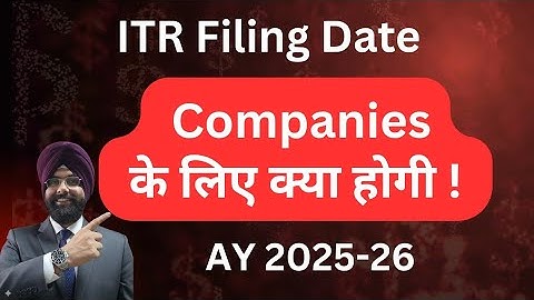 ITR FILING DATE FOR COMPANIES AY 2025-26 INCOME TAX LATEST UPDATE #INCOMETAX 