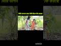 এভাবে আখ খাওয়ার মজাই আলাদা#shorts#shortvideo#ytshorts