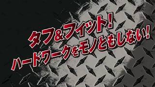 ［MonotaRO取扱商品］ペンギンエース　ヒューソリッド