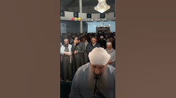 تلاوة خاشعة ماتيسر من سورة الأعراف | الشيخ  سمير الجزائري