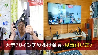 【Amazonで良かったもの】Android TVを壁掛けにする！やってよかった♪