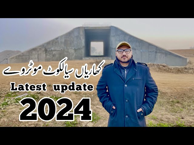 Kharian Sialkot Motorway Latest Update 2024 | Saida Village ki complete details