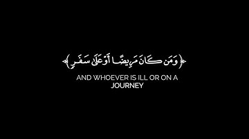 كروما شاشه سوداء قرآن كريم 🌿تلاوة من سورة البقرة 🌿القارئ أحمد خضر 🌿