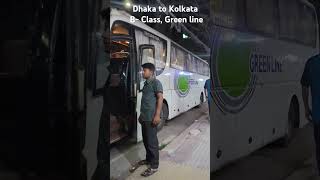 গ্রীন লাইনের কলকাতার বিজনেস ক্লাস বাস। Dhaka to Kolkata Green line #bus #automobile #shorts