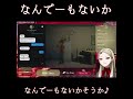 ないでーもないかそうか #ringo_cut  #untilthen