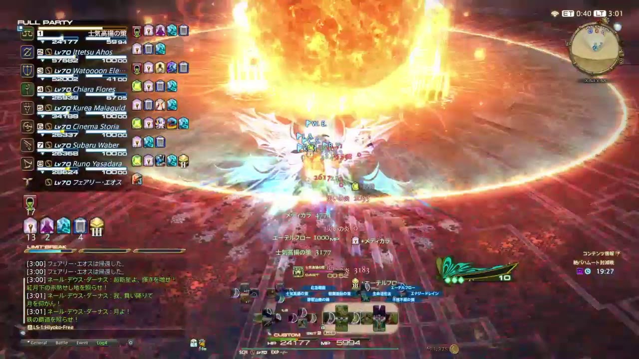 みっかめ Youtube