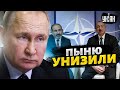 Путина смешали с грязью. Армения и Азербайджан вступают в НАТО - Шейтельман