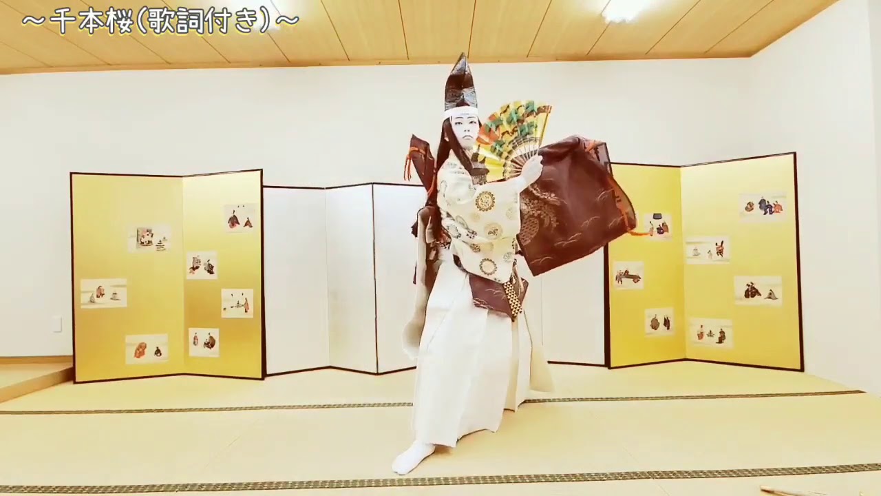 日本舞踊 千本桜 歌詞付き 踊ってみた番外編 メイキング Japanese Traditional Dance Kabuki Kimono Youtube