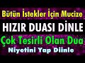 Hazret hizir duasini dnleyelm mucize dualar hazinesi