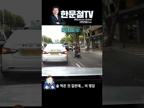 #369.  비틀비틀 오토바이 큰일 나셨네요 #shorts
