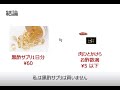 【黒酢ドリンク】あのサプリに何円の価値があるか調べてみた