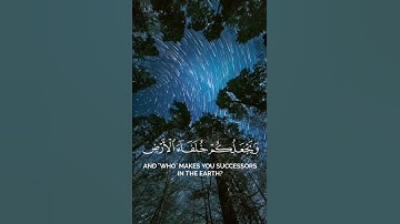 تلاوة خاشعة هادئة مريحة #القرآن_الكريم #تلاوة_خاشعة #قرآن #تلاوة_خاشعة #تلاوة_هادئة #اكسبلور #islam