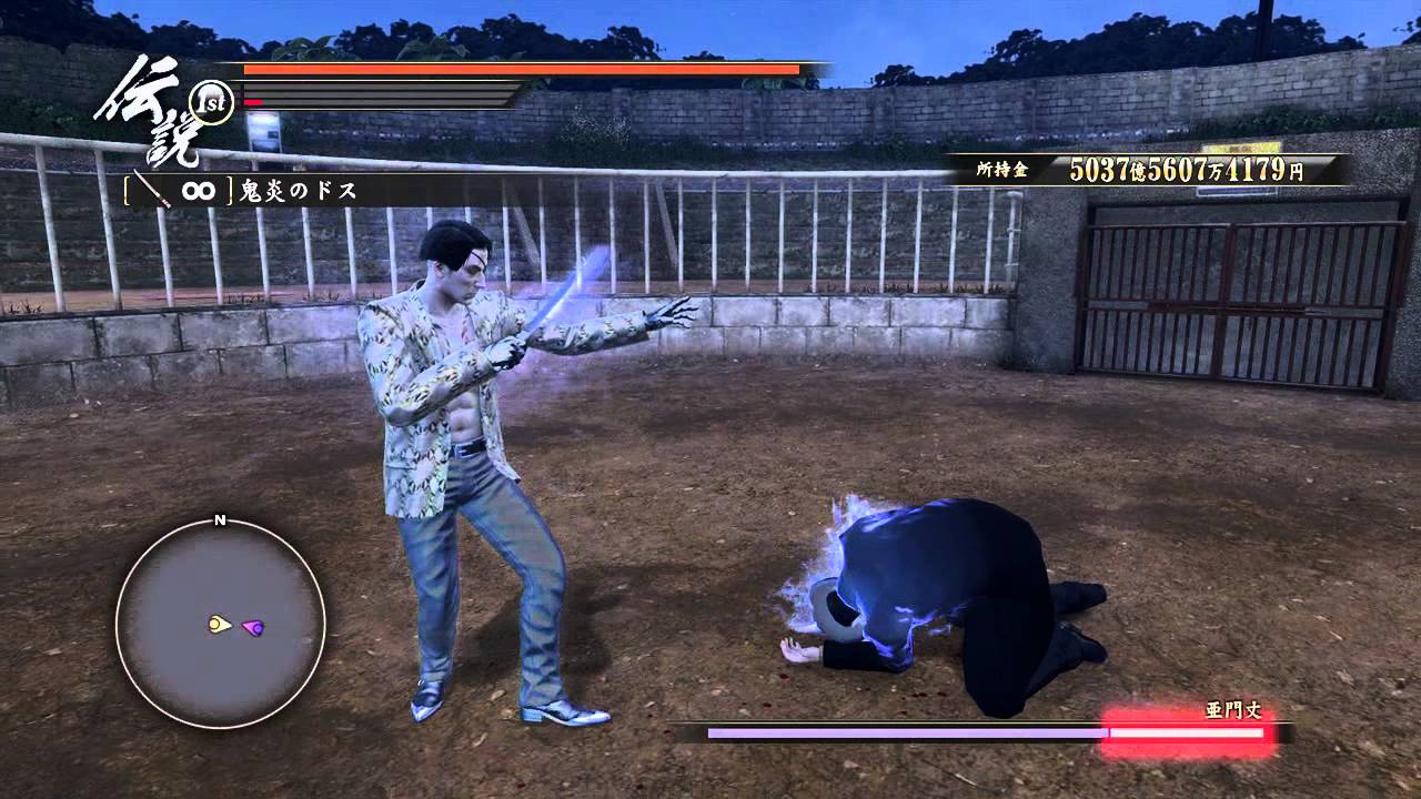 Yakuza 0 - Jo Amon 龍が如く0 - 亜門丈 - No Damage 1 HP (60 FPS