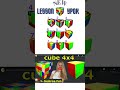 4x4 new lesson | CubeArea.fun