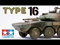 Tamiya 1:35 Японский колёсный истребитель танков MCV TYPE 16 (арт.35361)