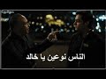 نصائح من فيلم الريس عمر حرب عن الطموح والنجاح وأنواع الناس فى الحياة mp3