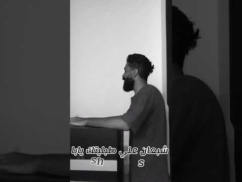 قالو عني ان انا خطر هشام كشر