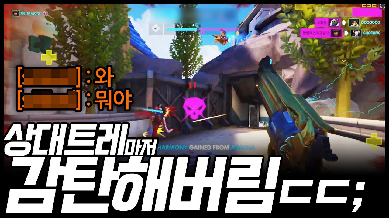 (ENG sub) Opponent Tracer marvels at PINE's Mccree!