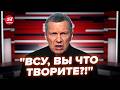 🔥Так СОЛОВЙОВ ще не верещав, в ефірі жесть! МАДЯР ЗА СЕКУНДИ змусив Москву істерити. Оце почалось