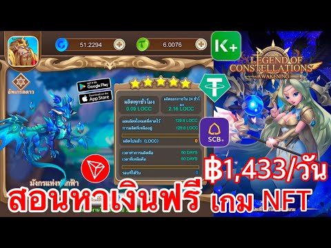 LOCI:AwakeningเกมNFTอัพเดทใครเห็นก็ว่าเข้าแต่ฮาแลนด์ยิ่ง😡นาที90 จะตีเสมอได้ไหมeFootballThailand ใครเห็นก็ว่าเข้า แต่ฮาแลนด์ยิ่ง😡 นาที90+ จะตีเสมอได้ไหม eFootball Thailand