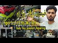 Speaker | Toys | Repairing | Bilal Ganj Market Faisalabad Part 4 | Imported Items Market