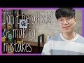 Do not be afraid of making mistakes (2 Minute Rant)