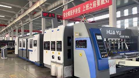 How corrugated carton boxes are made from corrugated sheet I HS-B inline flexo folder gluer machine