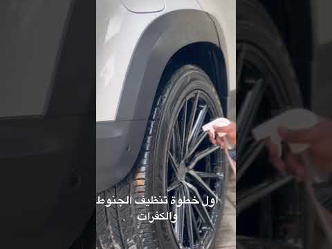 بداية الغسيل سواء كان بخار او عادي