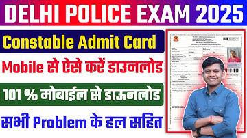 Delhi Police Admit Card 2025 Mobile Se Kaise Download Kare ✅ Delhi Police Constable Admit Card 2025