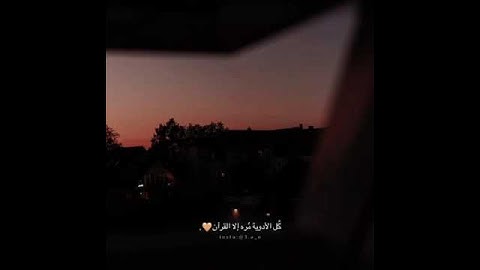 واستفتحوا وخاب كل جبار عنيد 🥺🧡إسلام صبحي 🌻🌼تلاوة خاشعة 🌅💫صوته رااااائع 🤍💛