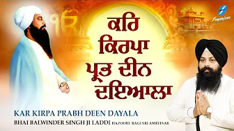 Kar Kirpa Prabh - New Shabad Gurbani - New Shabad Gurbani Kirtan 2025 - Bhai Balwinder Singh Laddi