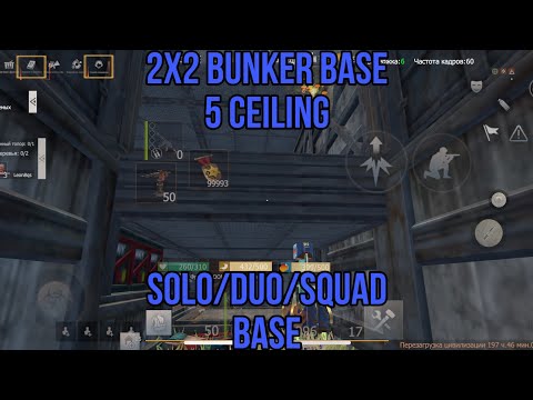 Видео: 2x2 Bunker Base Design 4-5 Ceillings LIOS LDRS | Бункер 4-5 Потолков ЛИОС | LAST ISLAND OF SURVIVAL