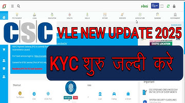 CSC KYC NEW UPDATE 2025 | CSC KYC UPDATE KAISE KARE