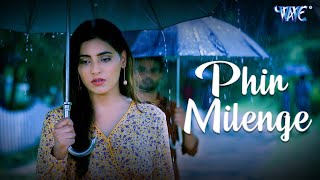 Hindi Sad Song - PHIR MILENGE | New Bollywood Songs 2025 | New Hindi Songs 2025
