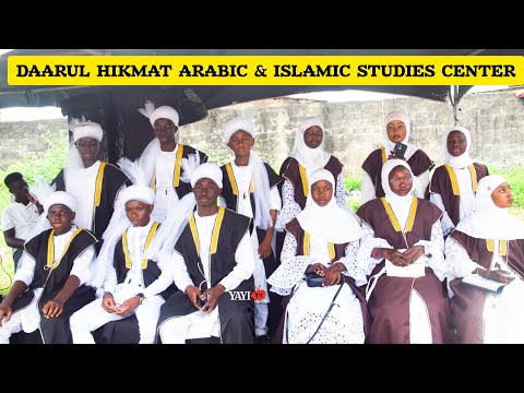 هفتمین ولیمت القرآن دارالحکمت مرکز معارف اسلامی و عربی