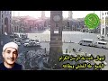 نادت بك الرسل الكرام   اروع مايمكن ان تسمع من ابداع الشيخ طه الفشني وبطانته   روائع زمان نجومي