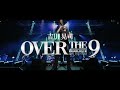 吉川晃司『KIKKAWA KOJI LIVE 2022-2023 “OVER THE 9”』ツアー告知SPOT