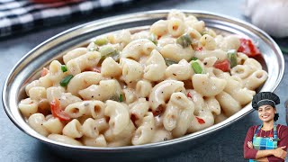 നാവിൽ വെള്ളമൂറും വൈറ്റ് സോസ് പാസ്ത | Creamy White Sauce Pasta Recipe In Malayalam | Macaroni Recipe