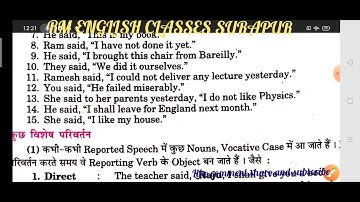 Direct and indirect  Excercise 3 from excellent book Class 12 Part 4 solved by Ramesh Sir