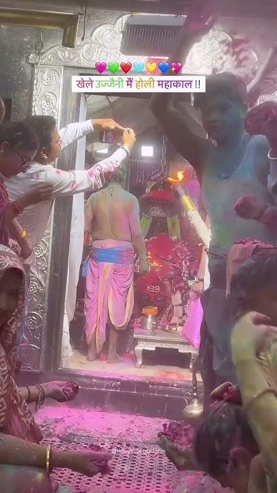 holi 2025 ujjain