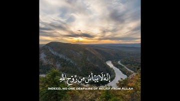 قرآن كريم بصوت القارئ | خالد الجليل | سورة يوسف