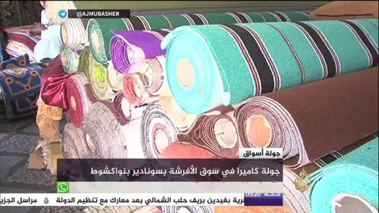 هل شاهدت يومًا أسواق موريتانيا؟!