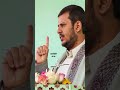 والله أنا شخصيا وما السيد عبد الملك بدر الدين الحوثي والله أنا شخصيا وما السيد عبد الملك بدر الدين الحوثي