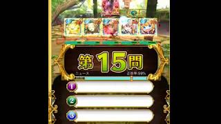 黒猫のウィズ ぽっっ かみさま 超高難度 むっ ずかみさま 配布攻略 スマホアプリゲーム動画を楽しむ 黒猫のウィズ ぽっっ かみさま 超高難度 むっ ずかみさま 配布攻略 スマホアプリゲーム動画を楽しむ