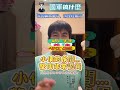 部隊中小倩的房間...整個非常詭異