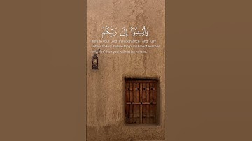 ‏قُلْ يَا عِبَادِيَ الَّذِينَ أَسْرَفُوا عَلَى أَنْفُسِهِمْ || سورة الزمر ||علي جابر ‎