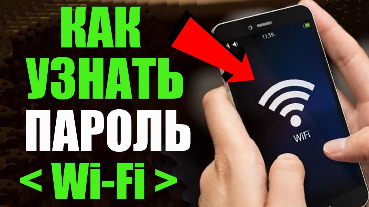 смена пароля на роутере tp link