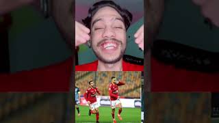 الاهلي بيهين بيراميدز 3 / 0 وصاروخ السوليه في الهدف الاول مش هتصدقو 😉🔥🦅 #مصر #الدوري_المصري