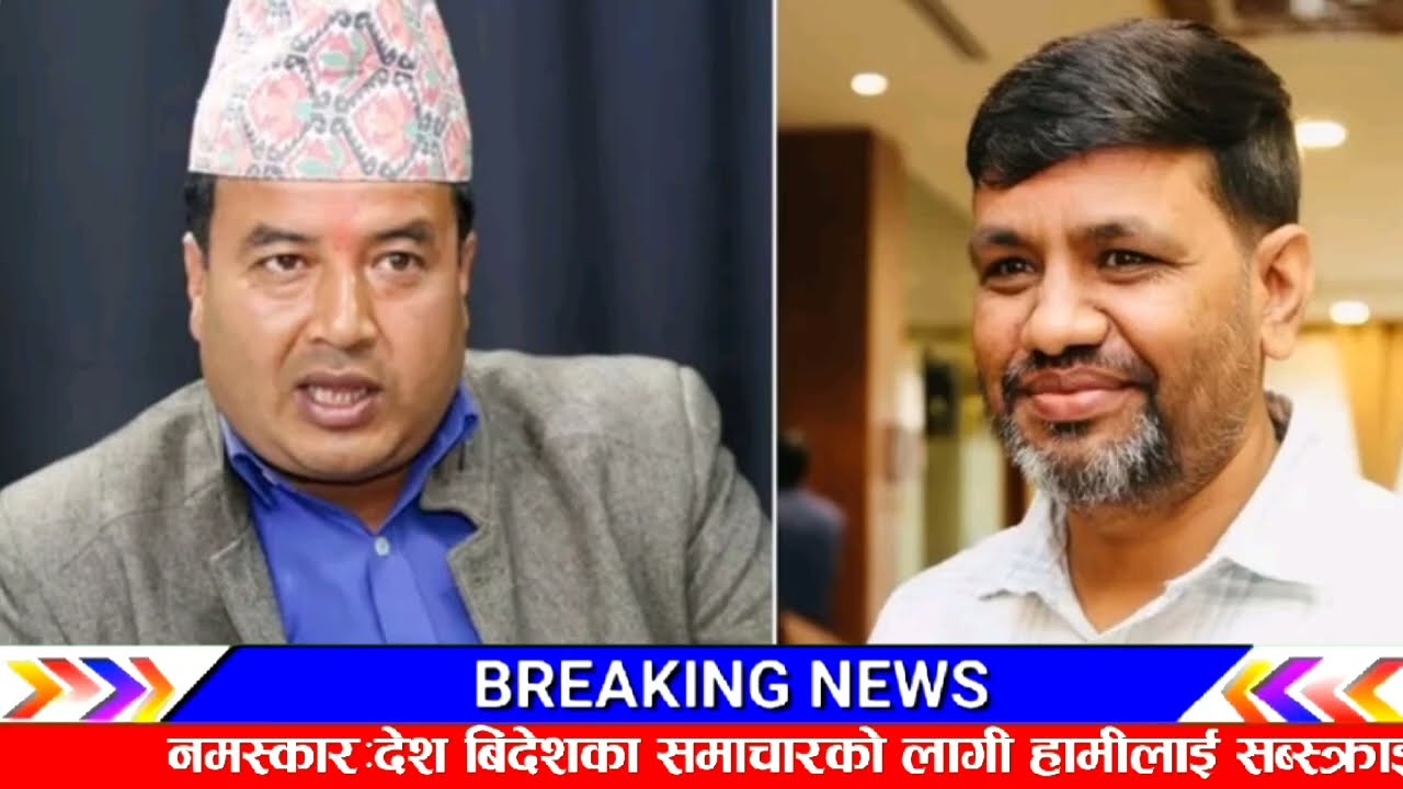 झापामा बालेन माथी हमला भयो! Today nepali news | nepali samachar | balen shah | kp sharma oli